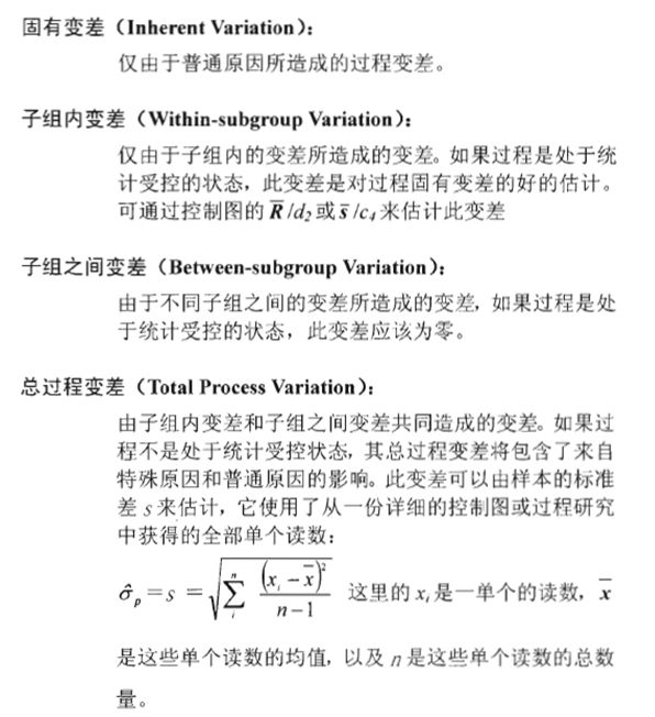 9.1.1.3 统计概念的应用_1.jpg