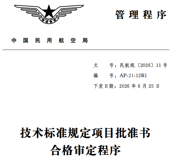 截图20260710090103.png
