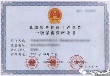 微信图片_20210709172804.jpg