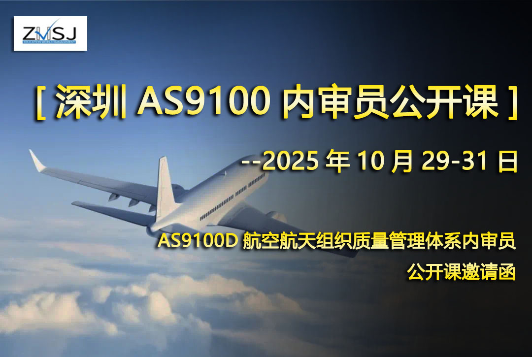 ZHSJ202509-01.jpg