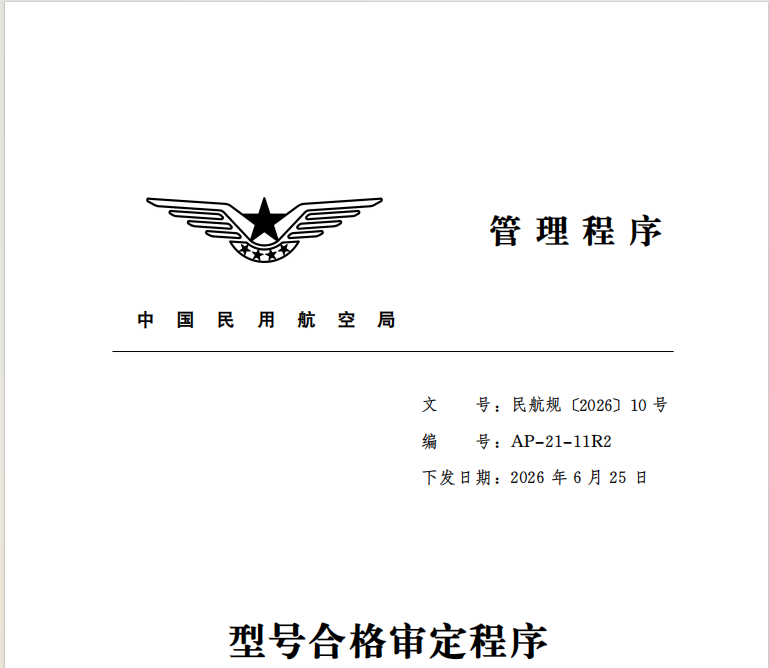 AR2111R2.png