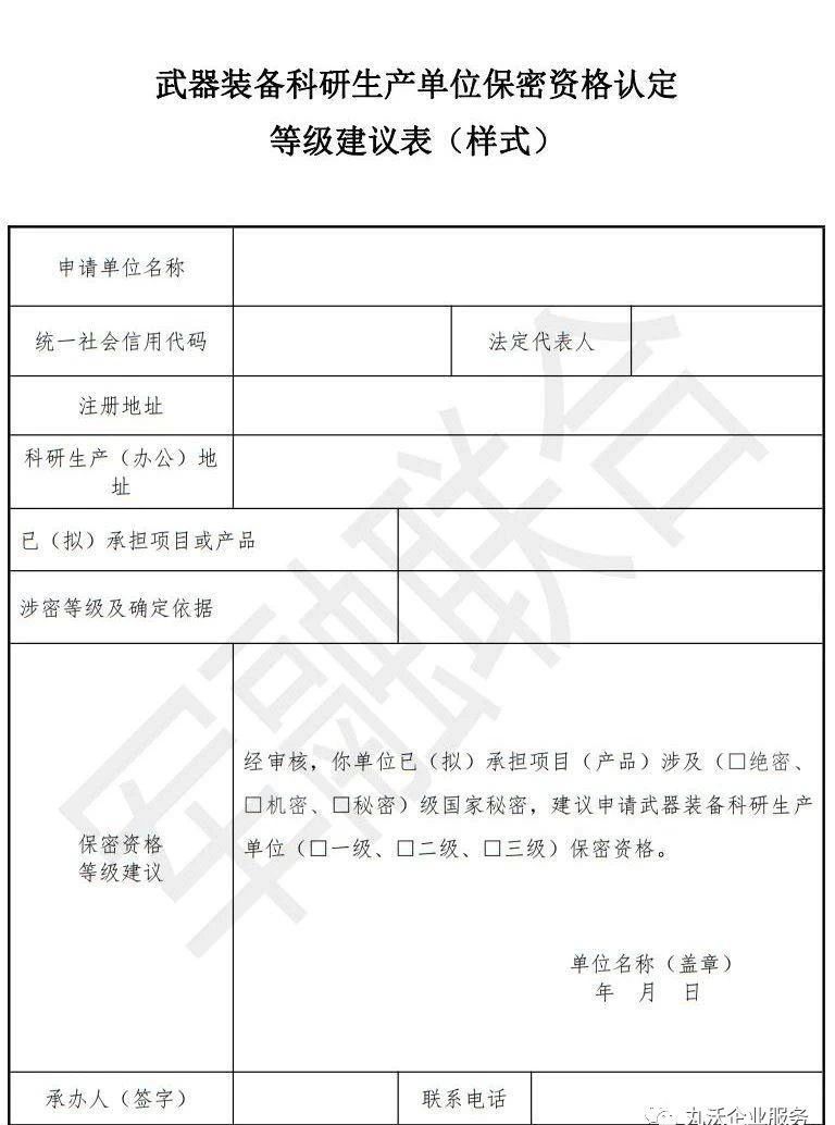 微信图片_20210709172819.jpg