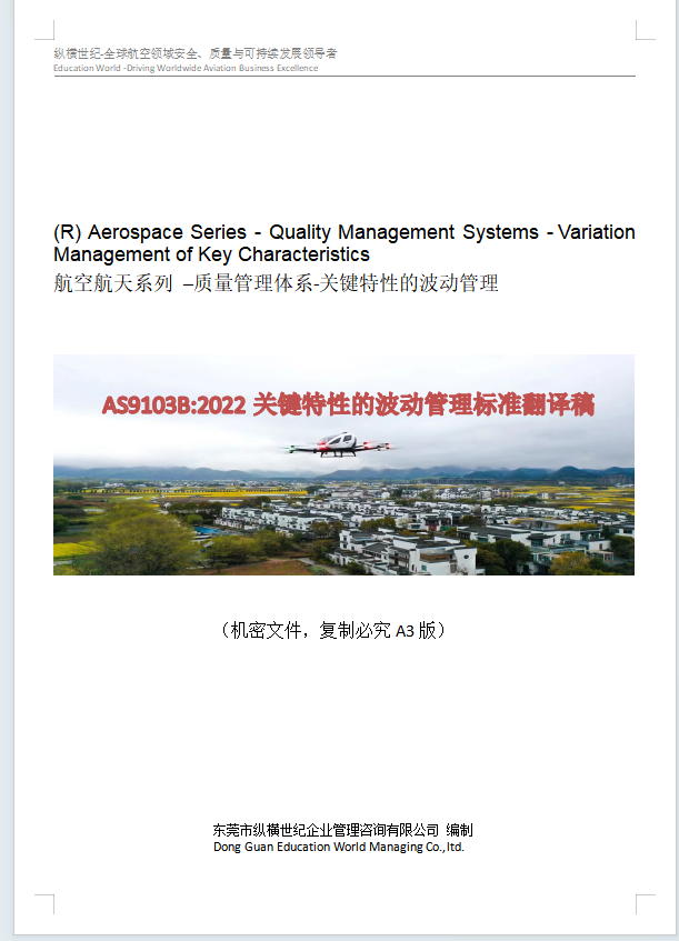 微信图片_20240814152312.png